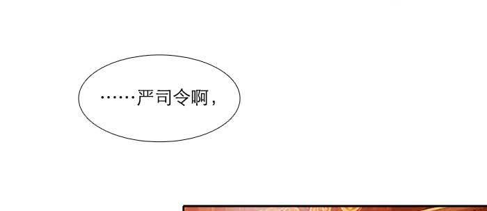 第五十五话 变化的态度3