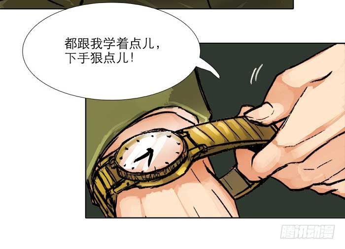 第三十一话 三岔口118