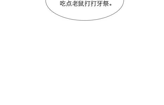第三十五话 我等着你们42