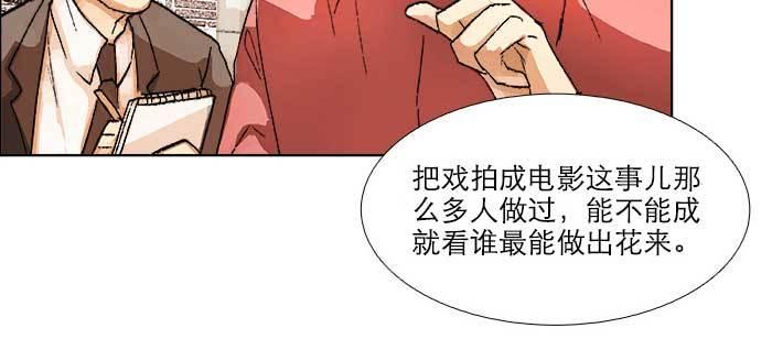 第七十七话 复出39