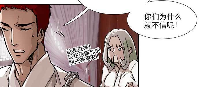 第七十话 先尽人事后由天69