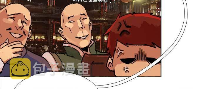 第四十九话 被留下的名字9