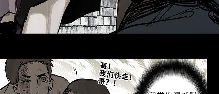 第二十七话 李逵见李鬼63