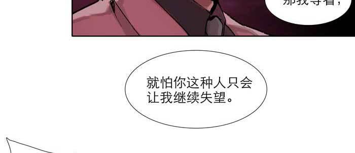 第六十一话 改变64