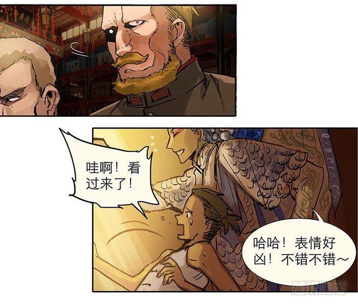 第二话 赶鸭子上架也要做凤凰41