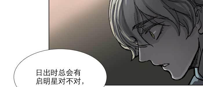 第四十九话 被留下的名字31