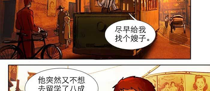 第三十四话 义演结束103