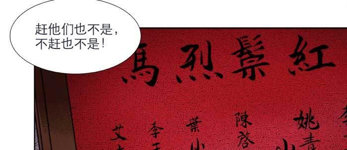 第四十二话 真要服软吗？56