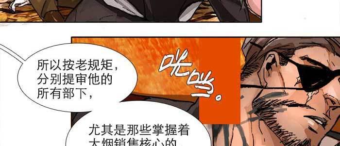 第四十四话 启明星85