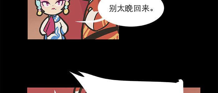 万圣节番外15