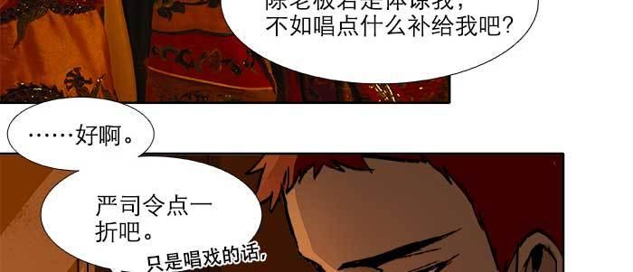 第六十五话 你猜对了，正是我58