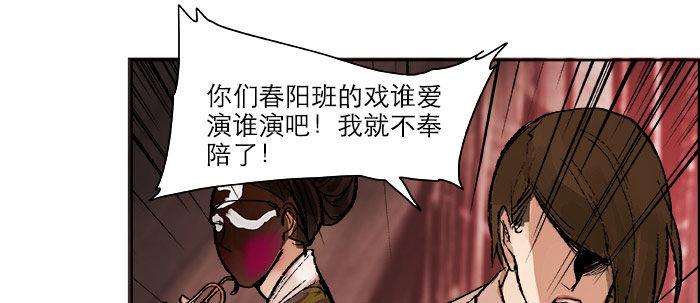第十九话 苦心和苦意102