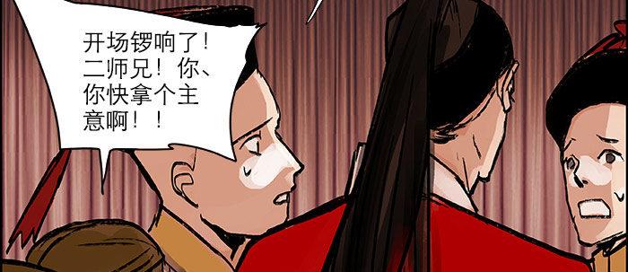 第十九话 苦心和苦意118