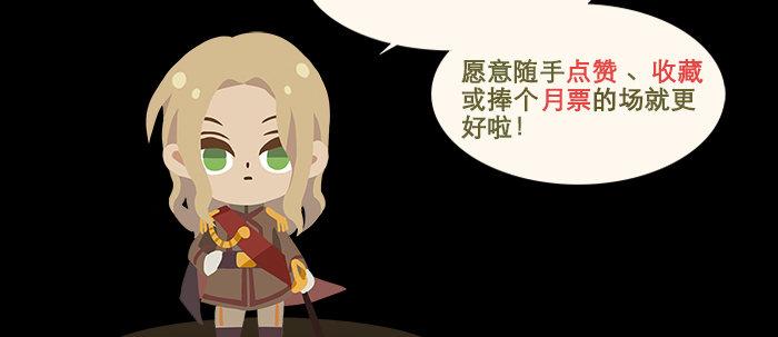 第二十话 他到底说了什么123