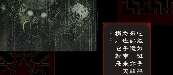 万圣节番外3
