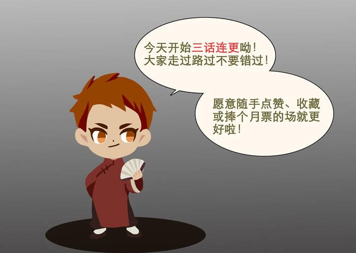 第四话 听说你被少帅看上了78