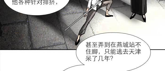 第三十二话 交汇的暗流57