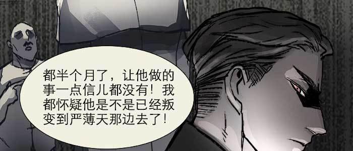 第二十二话 伤疤100