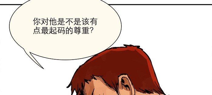 第八话 唇枪遇舌剑49