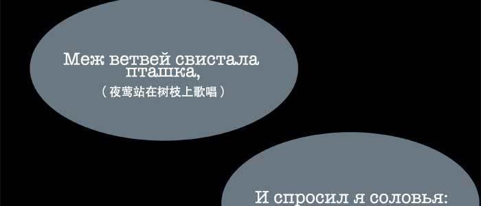 第六十五话 你猜对了，正是我107