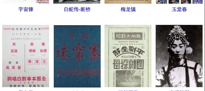 第七十七话 复出119