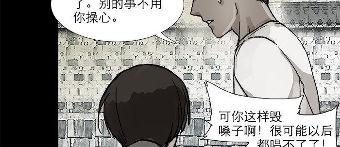 第二十六话 冤家路窄45