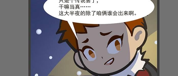 圣诞节番外44