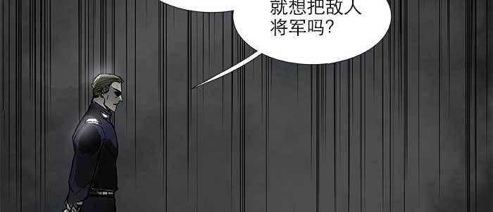 第四十七话 夜奔102