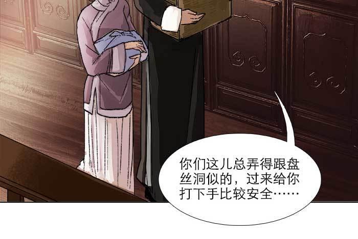 第三十八话 师父！30