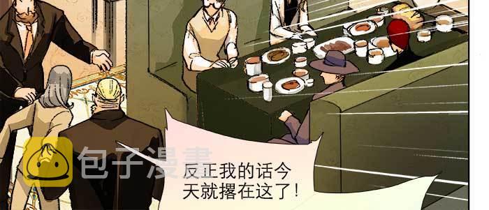 第五十六话 拿到情报4