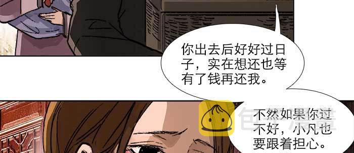 第三十八话 师父！42