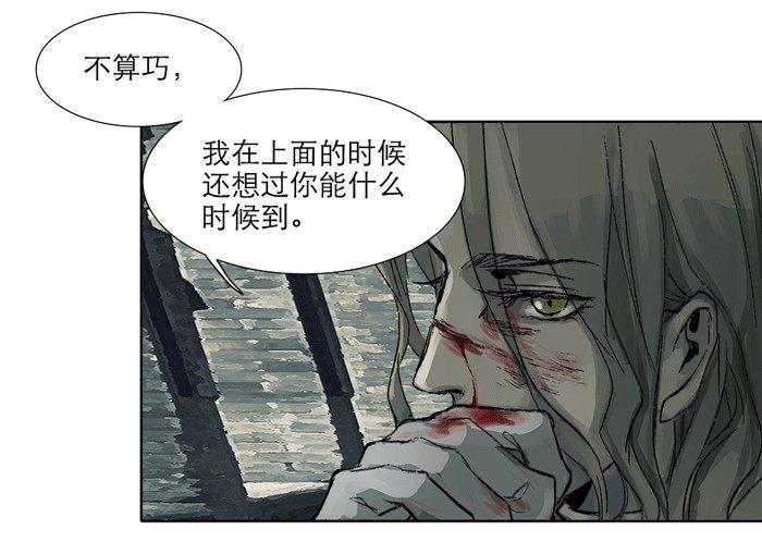 第十一话 那个唱戏的可以利用6