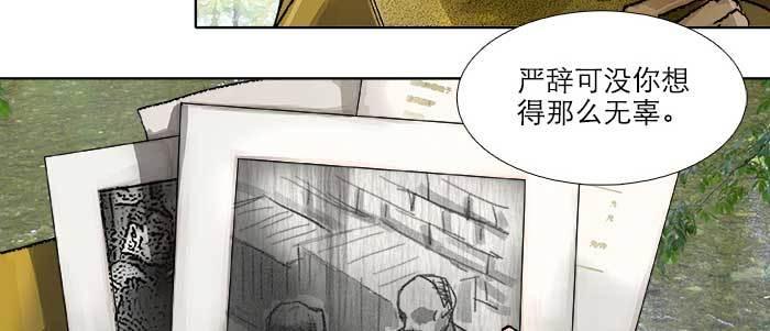 第四十五话 必需的代价89