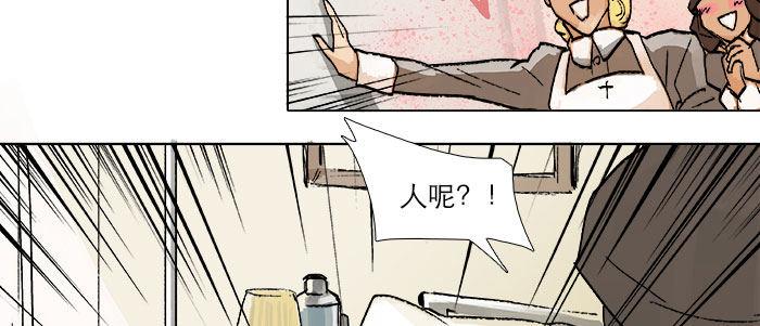第四十九话 被留下的名字70