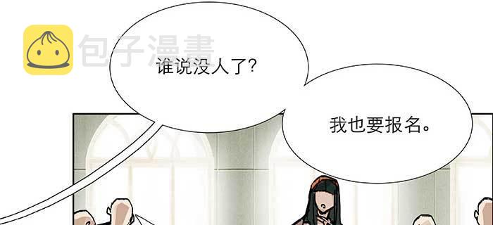第七十七话 复出92