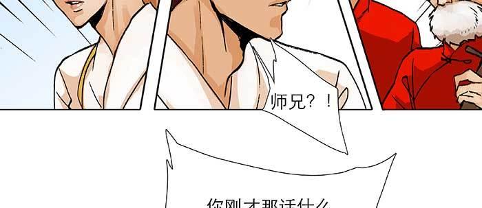 第五十九话 分道扬镳28