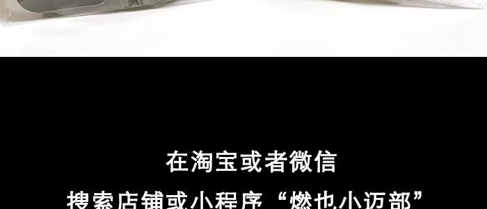 第四十七话 夜奔148