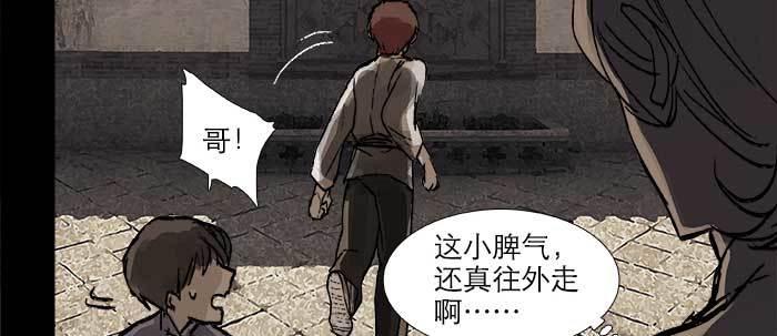 第二十八话 弓折弦断为哪条19