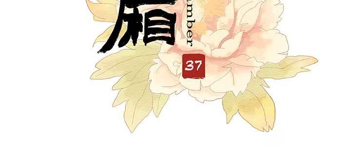 第三十七话 暴风雨前夜2