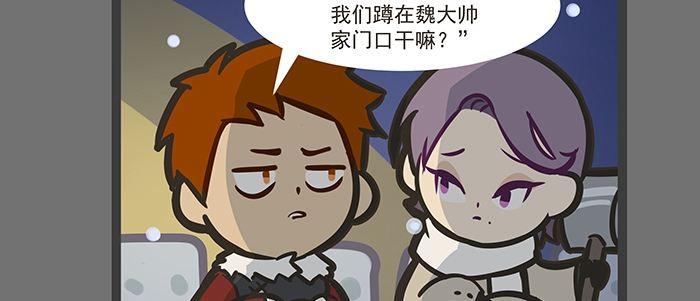 圣诞节番外38