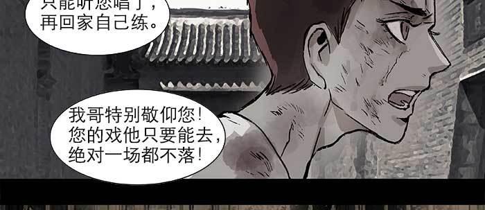 第二十八话 弓折弦断为哪条44