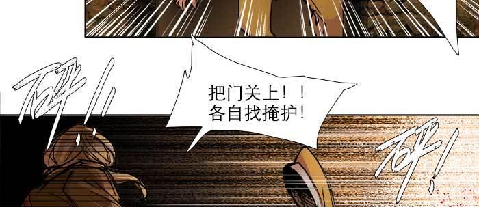 第六十三话 所谓兄弟89