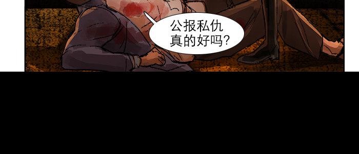 第三十四话 义演结束118