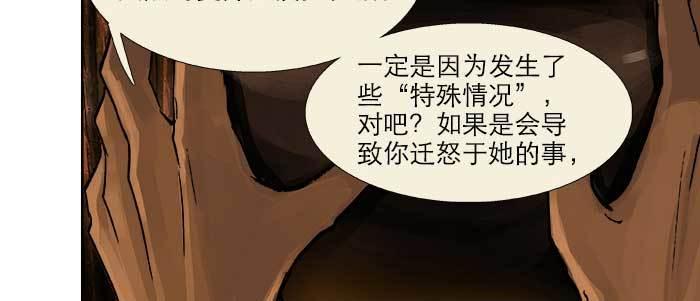 第二十三话 那种感觉真不好28