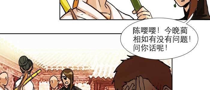 第五十九话 分道扬镳18