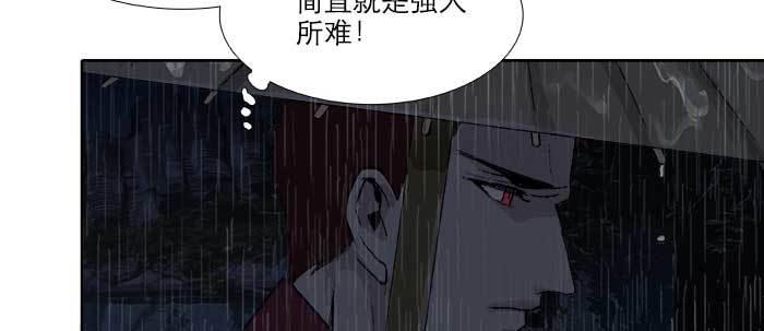 第六十九话 还瞒着我多少67