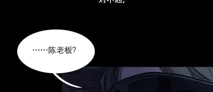 第六十五话 你猜对了，正是我90