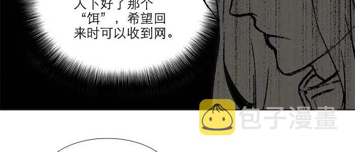 第四十二话 真要服软吗？35