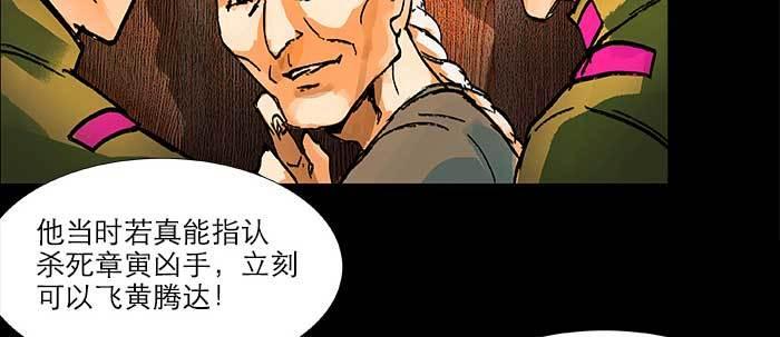 第三十九话 我亲自动手18