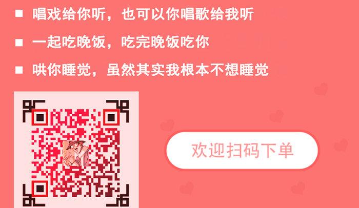 第三十一话 三岔口146